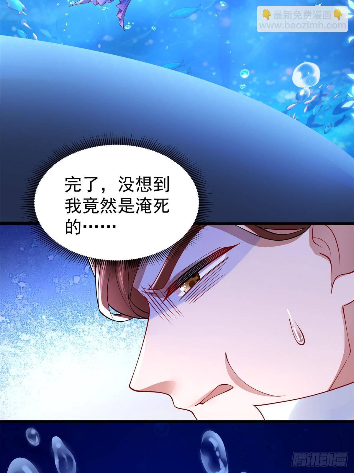 177 给你报仇去！(1/2)-第177话