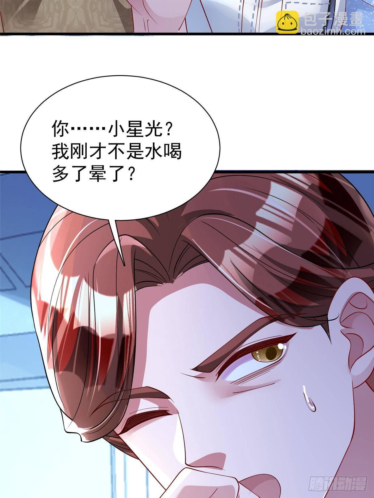 177 给你报仇去！(1/2)-第177话