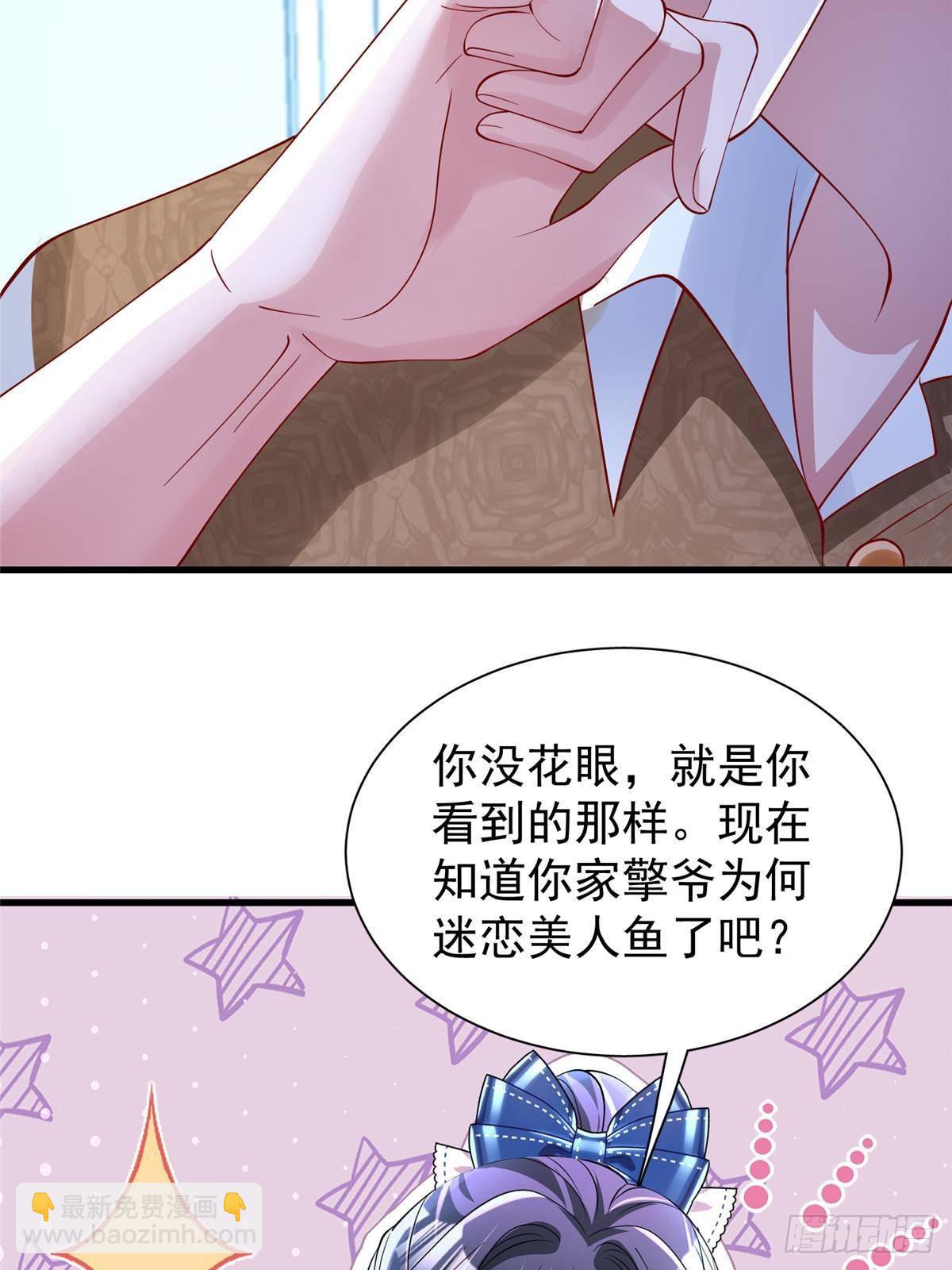 177 给你报仇去！(1/2)-第177话