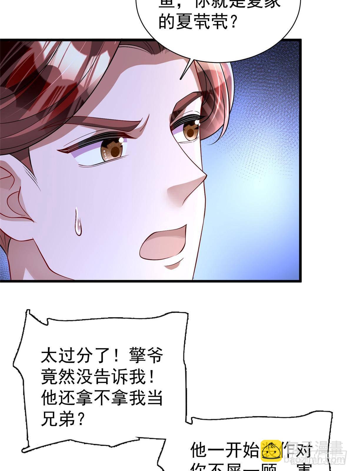 177 给你报仇去！(1/2)-第177话