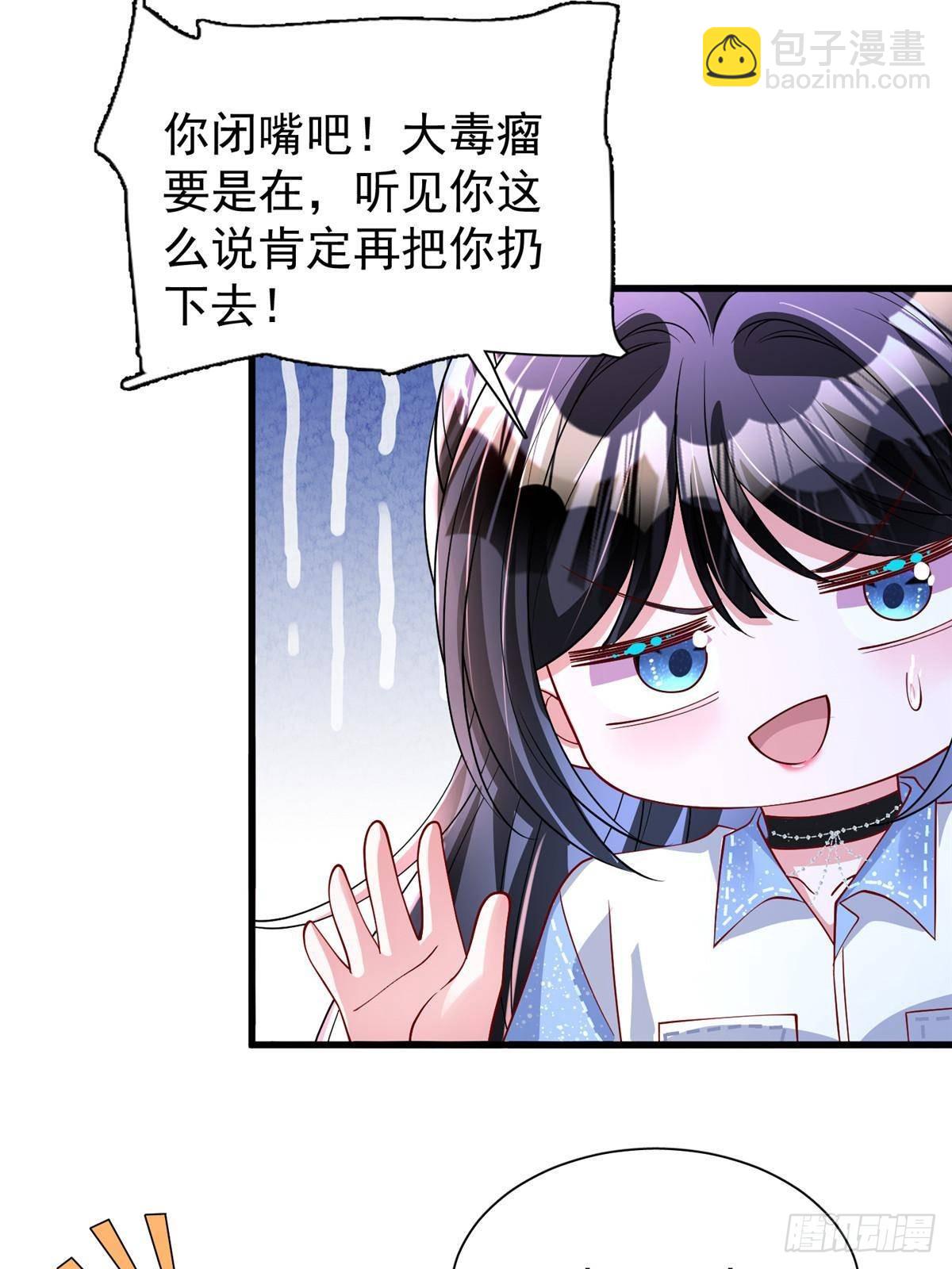 177 给你报仇去！(1/2)-第177话