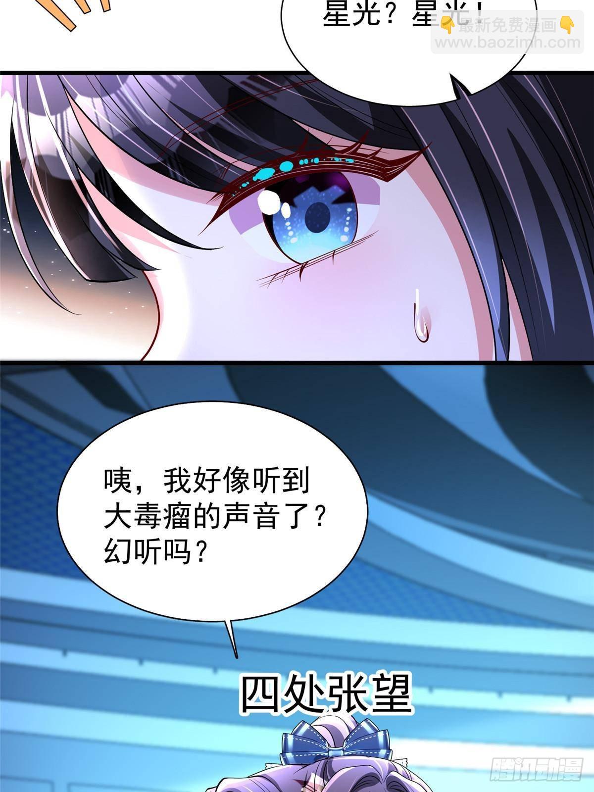 177 给你报仇去！(1/2)-第177话