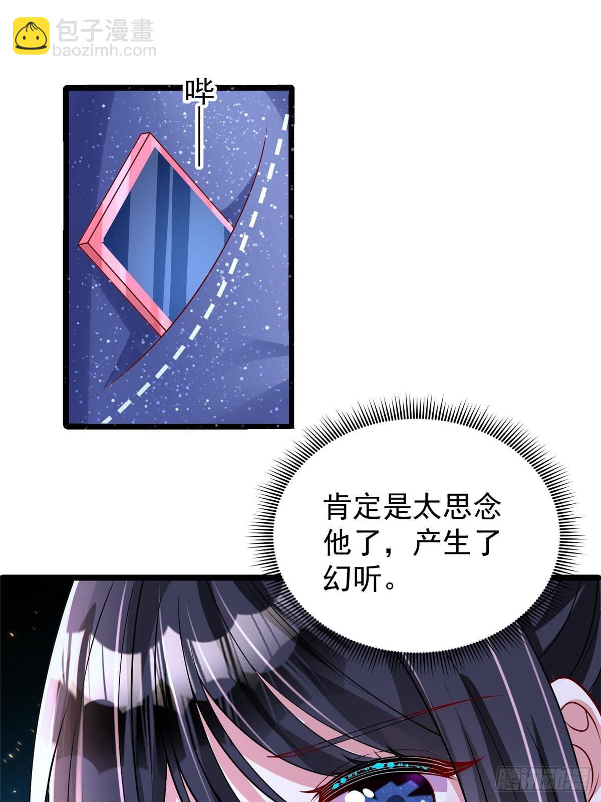 177 给你报仇去！(1/2)-第177话