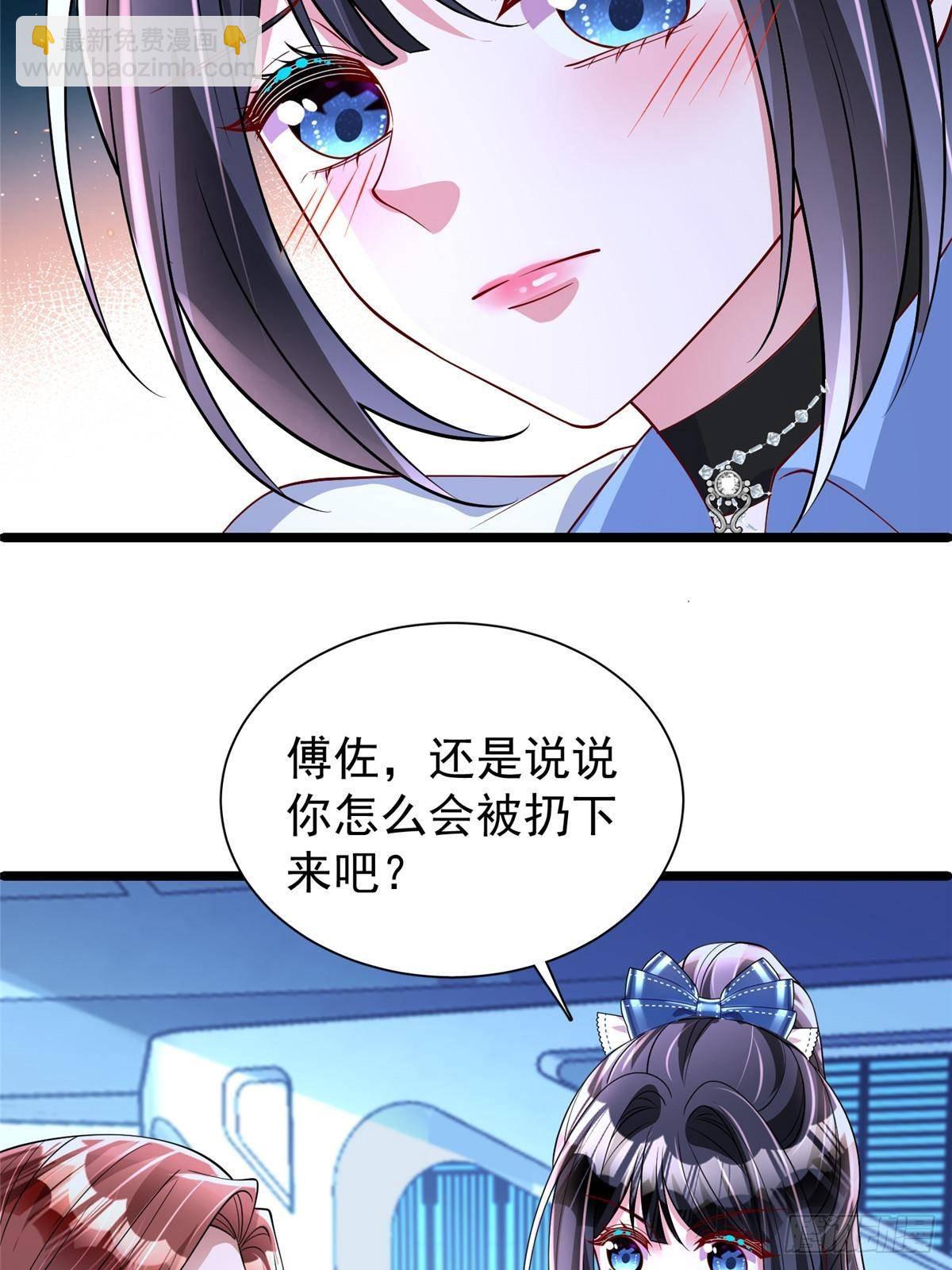 177 给你报仇去！(1/2)-第177话