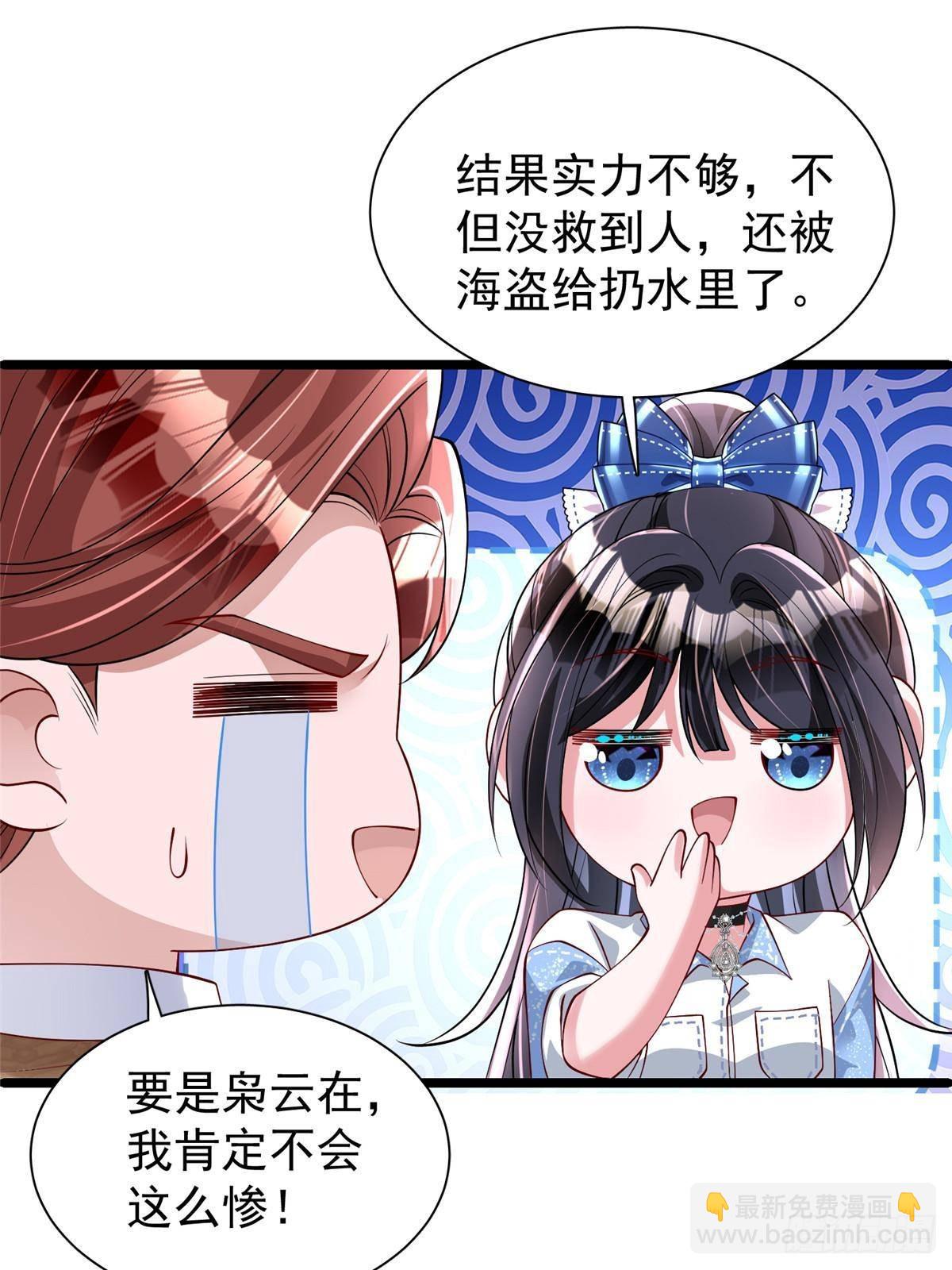 177 给你报仇去！(1/2)-第177话