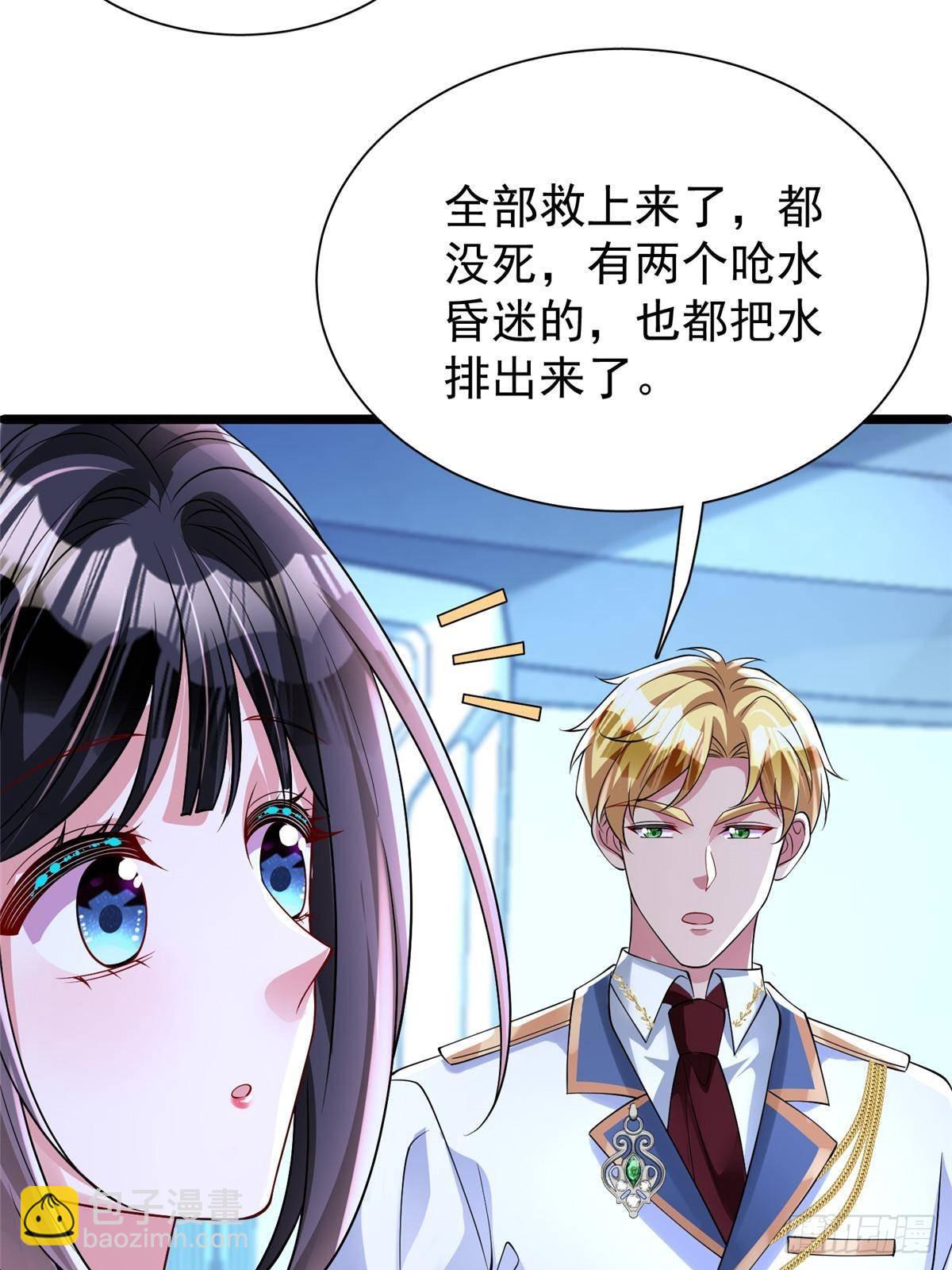 177 给你报仇去！(1/2)-第177话