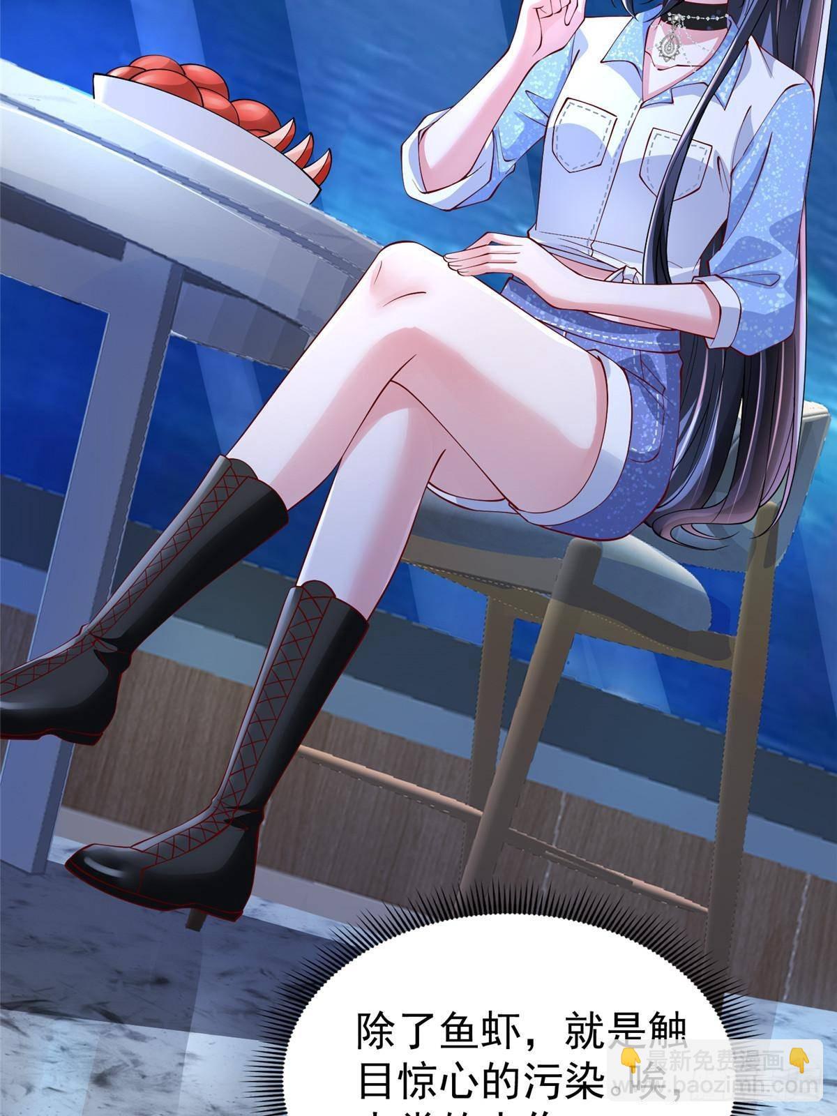 177 给你报仇去！(1/2)-第177话