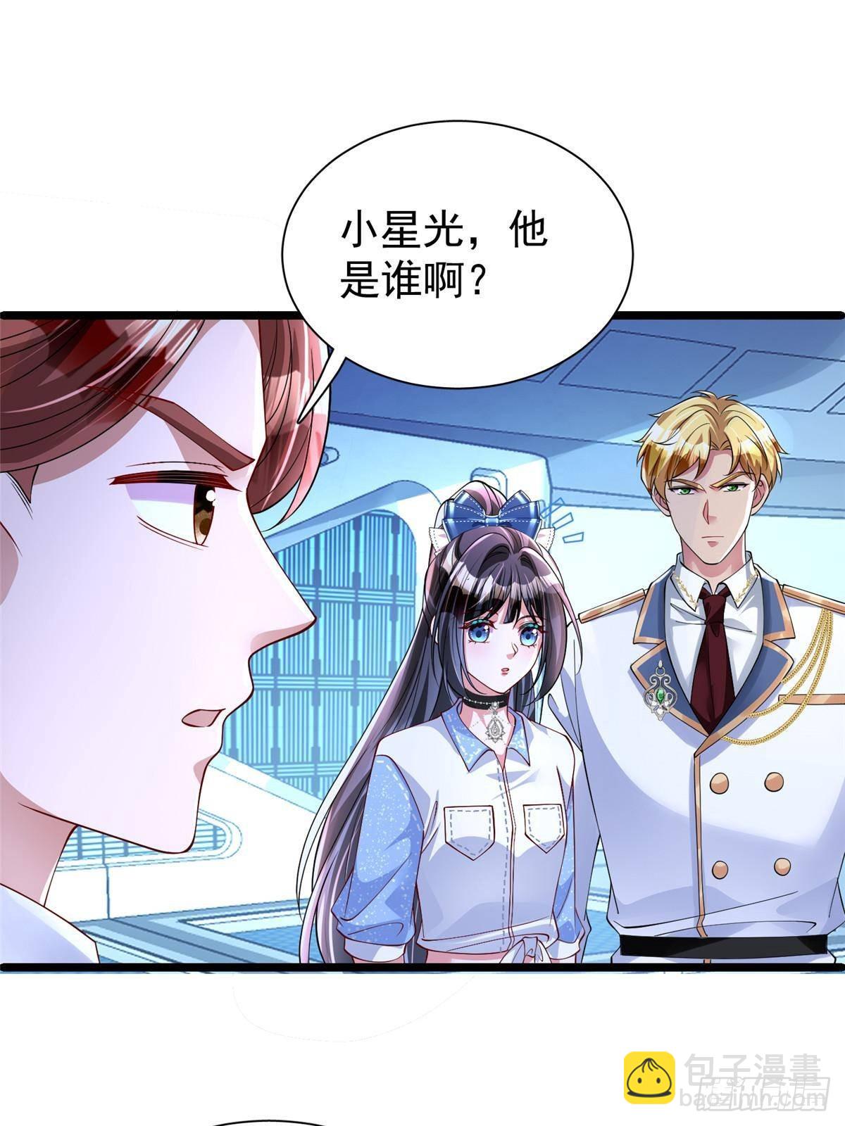 177 给你报仇去！(1/2)-第177话