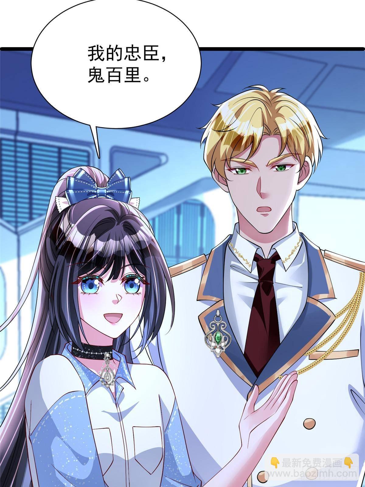 177 给你报仇去！(1/2)-第177话