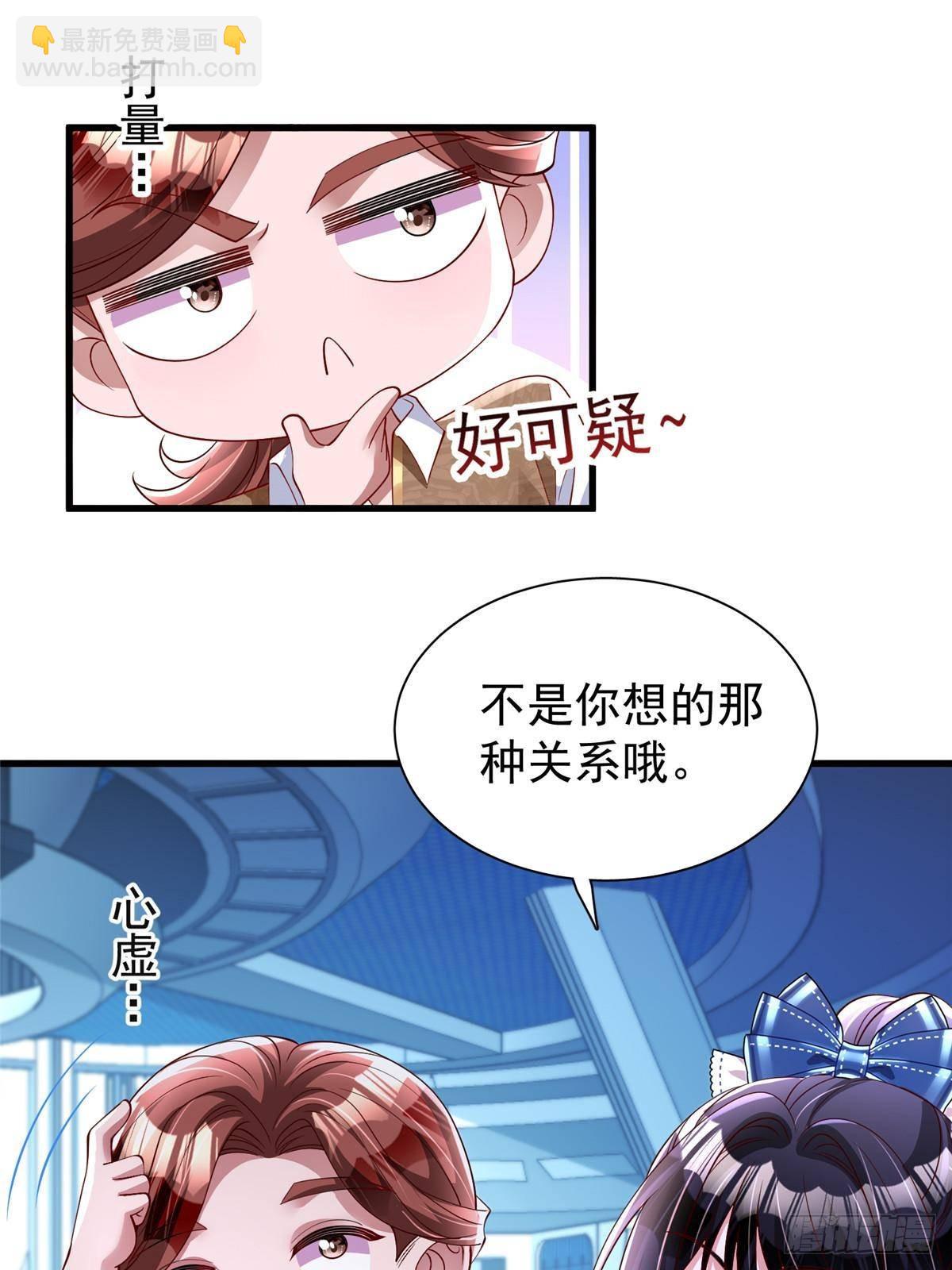 177 给你报仇去！(1/2)-第177话