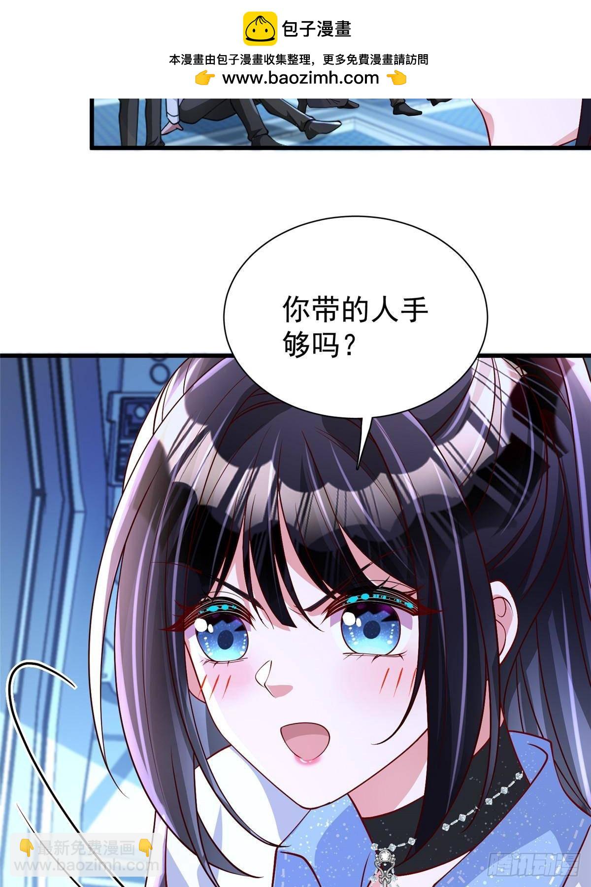 177 给你报仇去！(1/2)-第177话