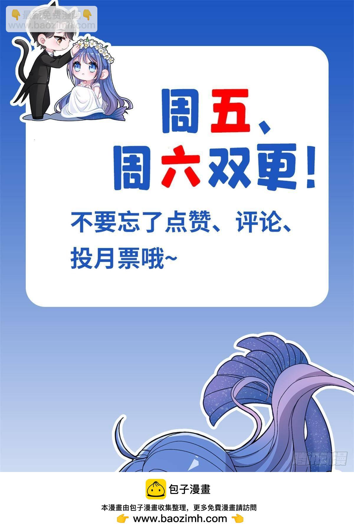 177 给你报仇去！(1/2)-第177话