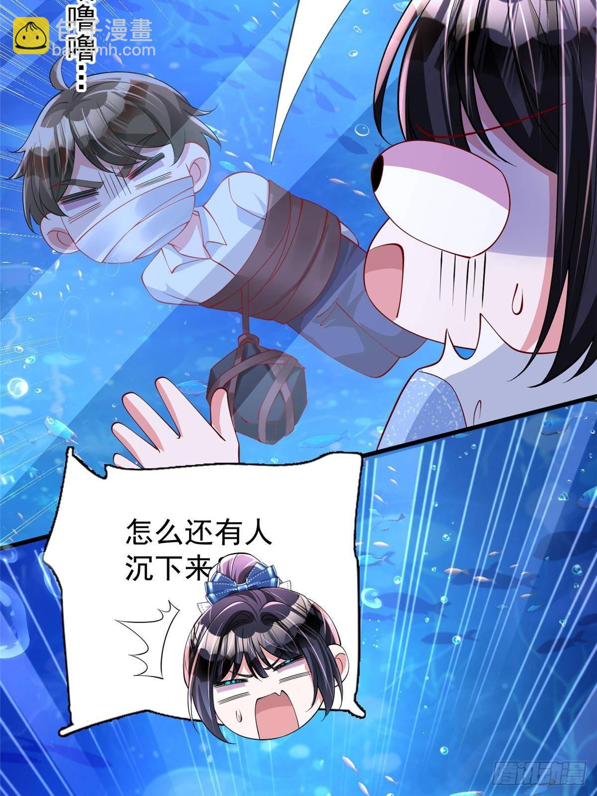 177 给你报仇去！(1/2)-第177话