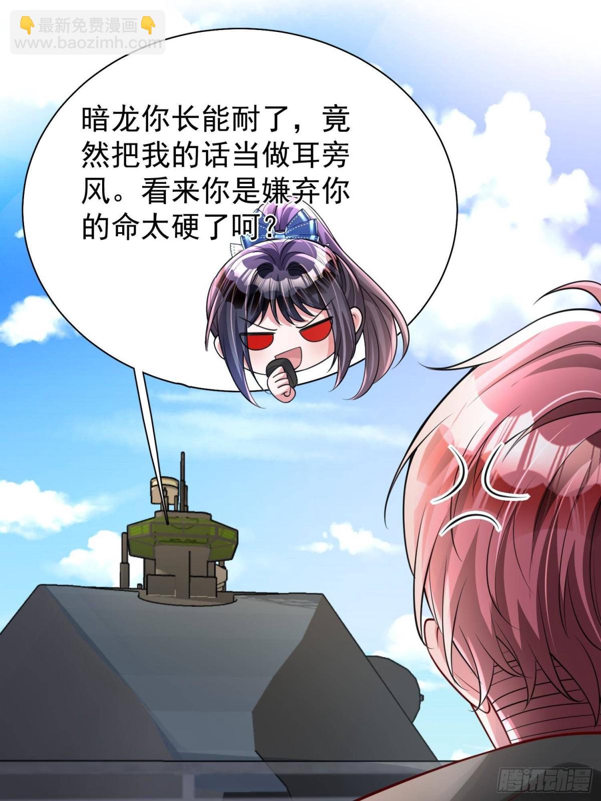 179 以暴制暴-第179话