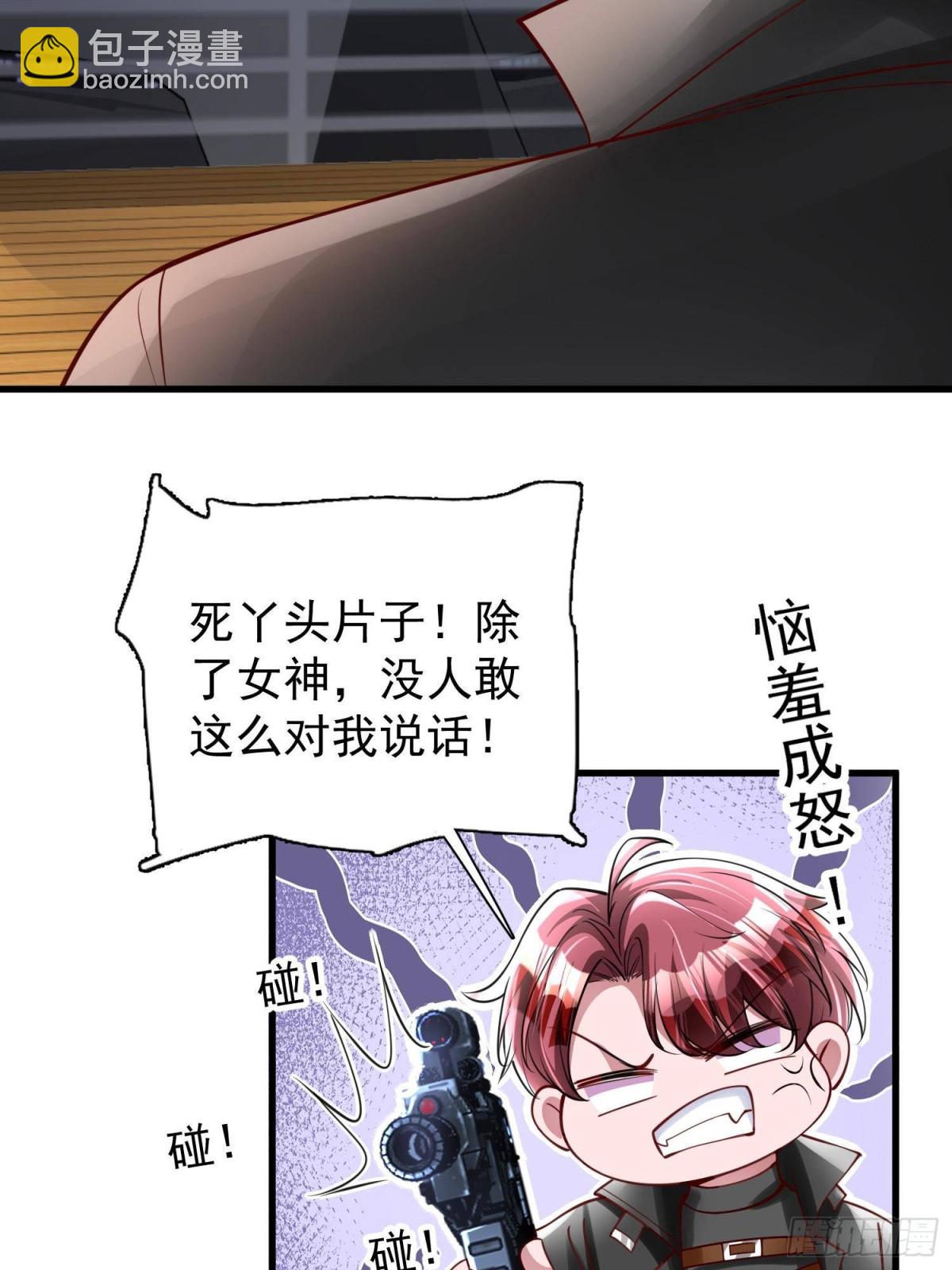 179 以暴制暴-第179话