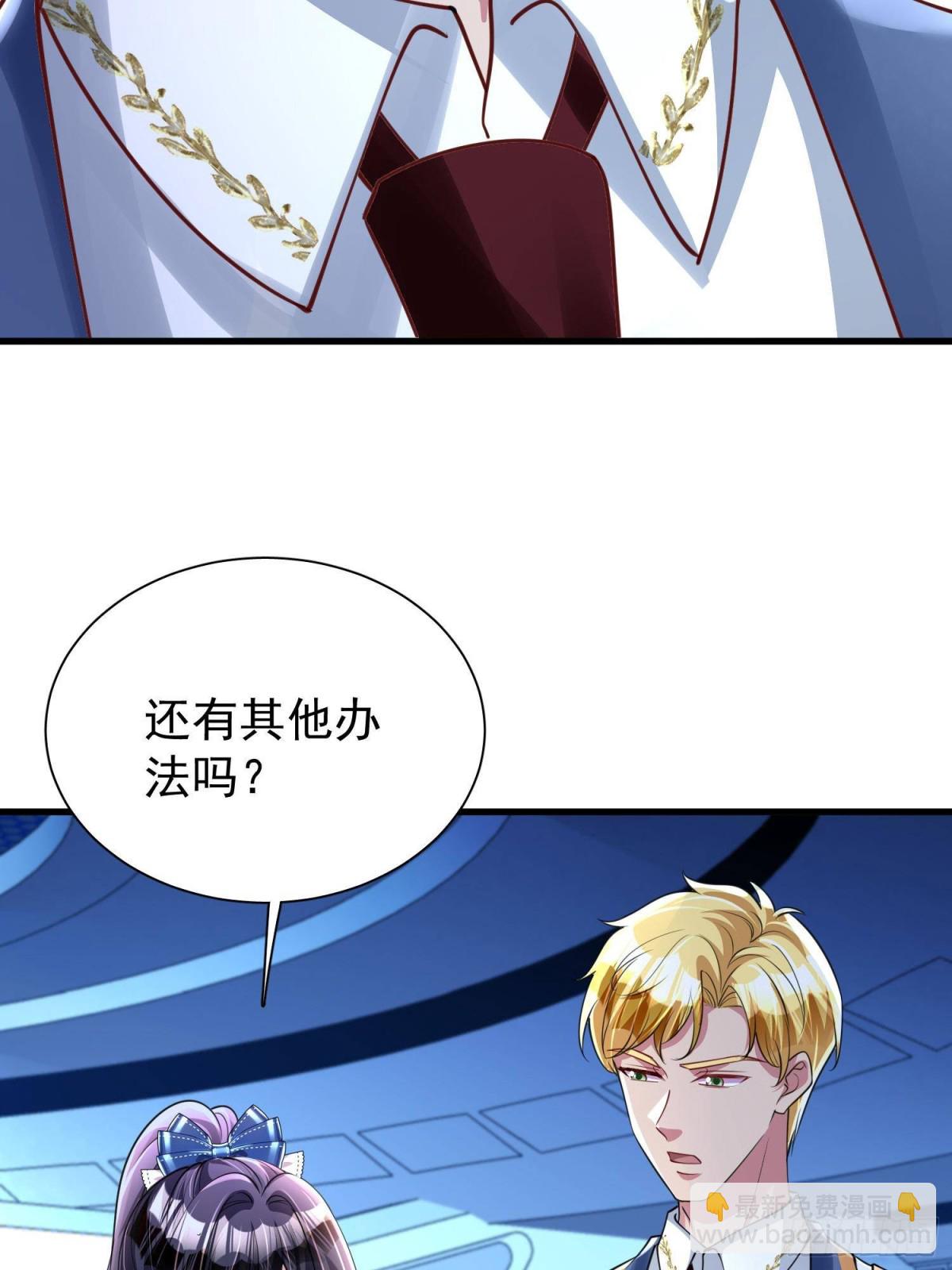 179 以暴制暴-第179话