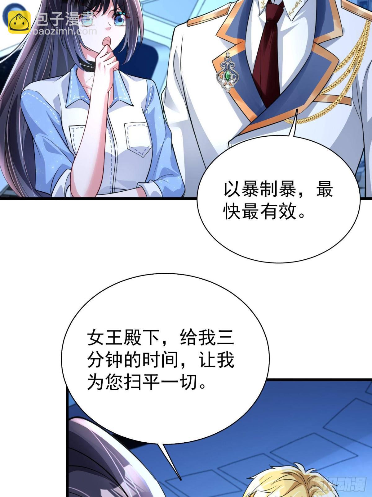 179 以暴制暴-第179话