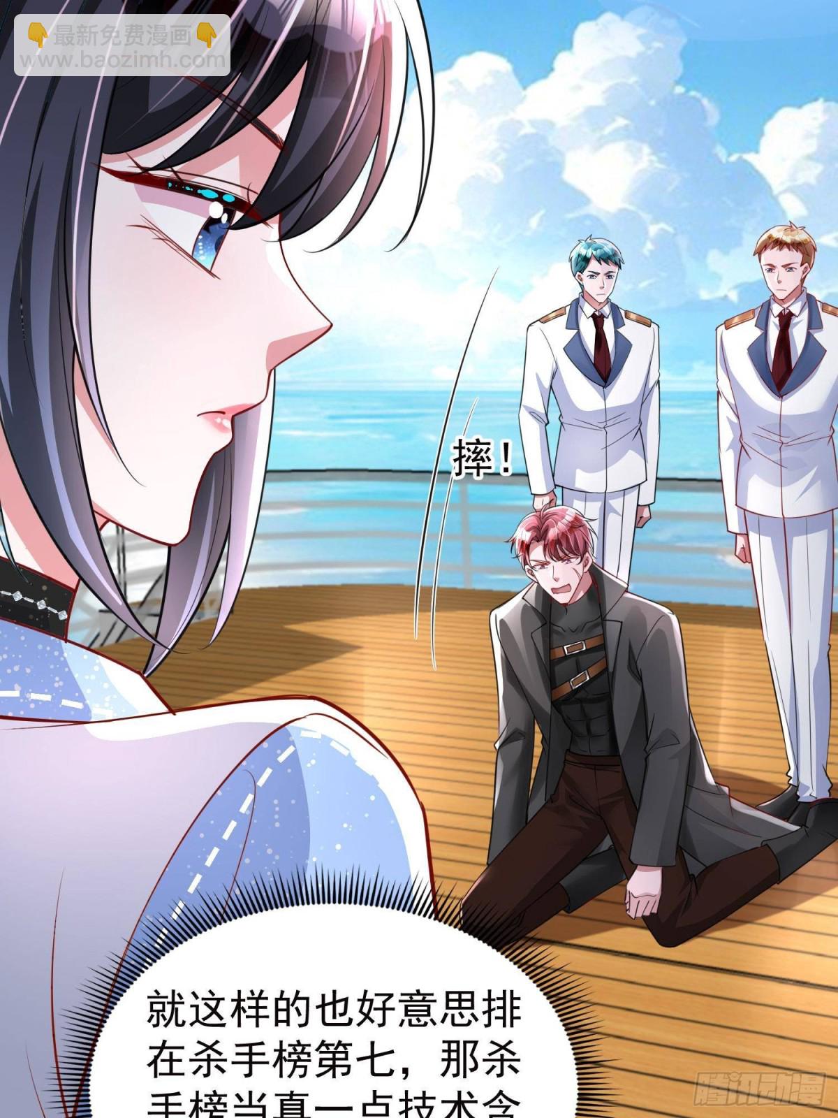 179 以暴制暴-第179话