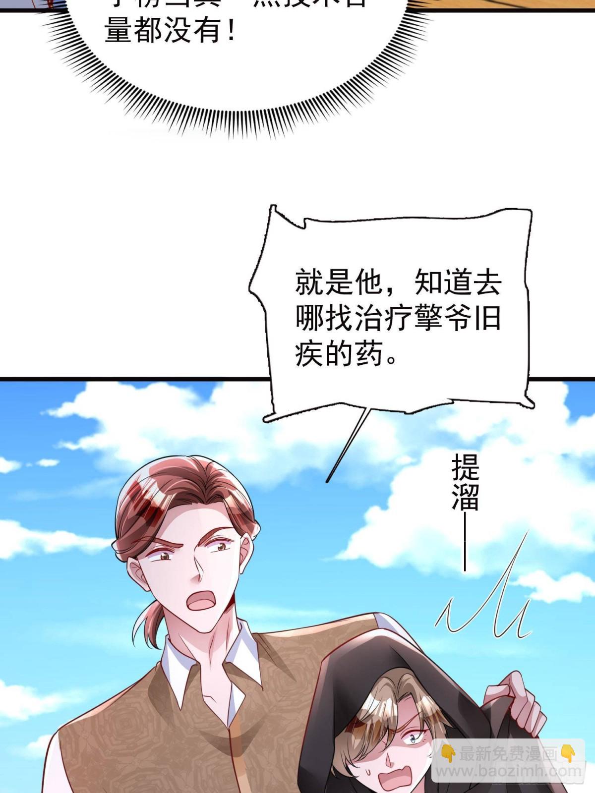 179 以暴制暴-第179话