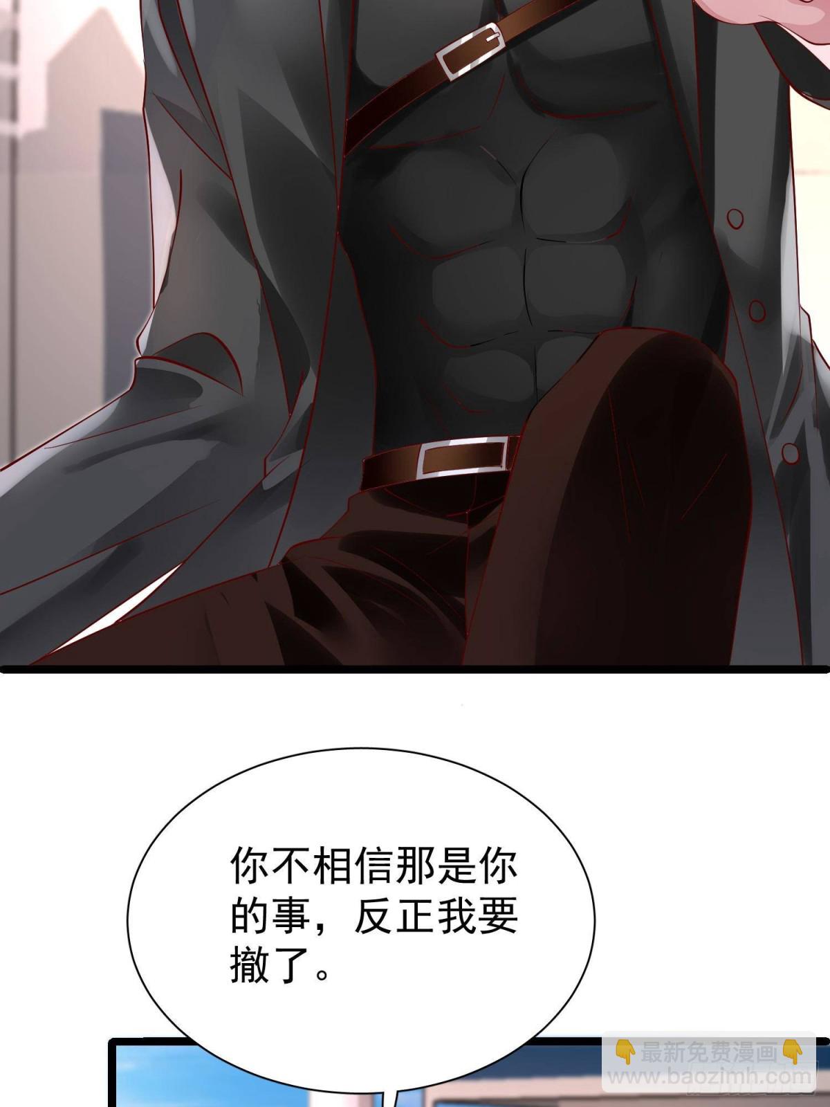 179 以暴制暴-第179话