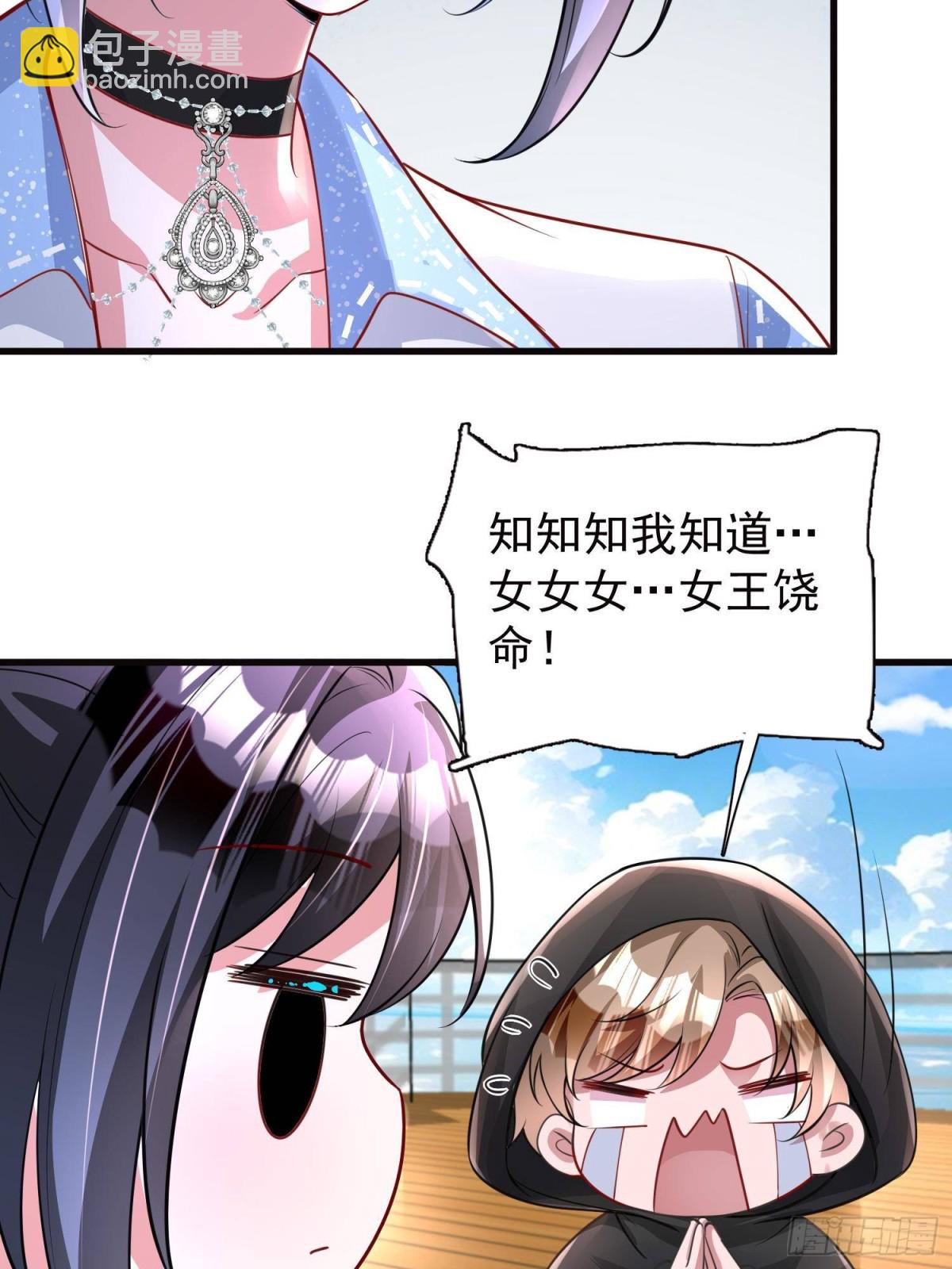 179 以暴制暴-第179话