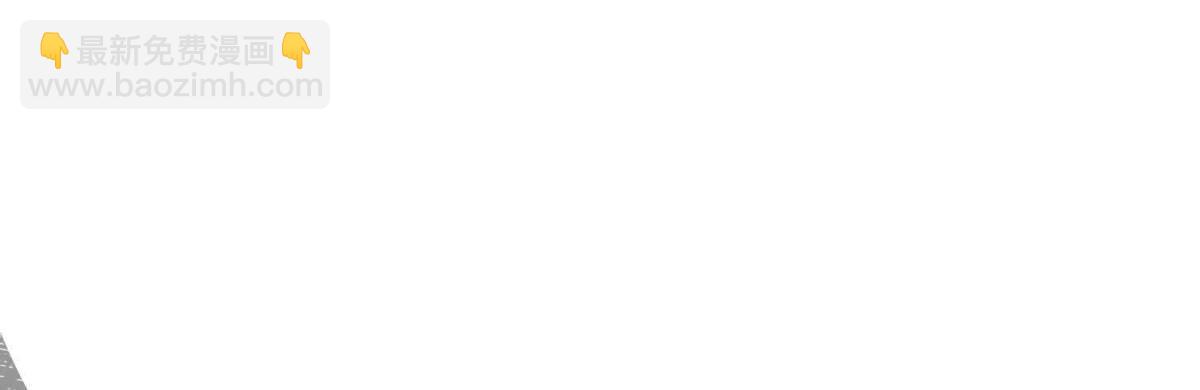 179 以暴制暴-第179话