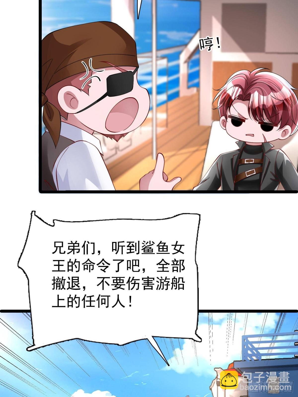 179 以暴制暴-第179话