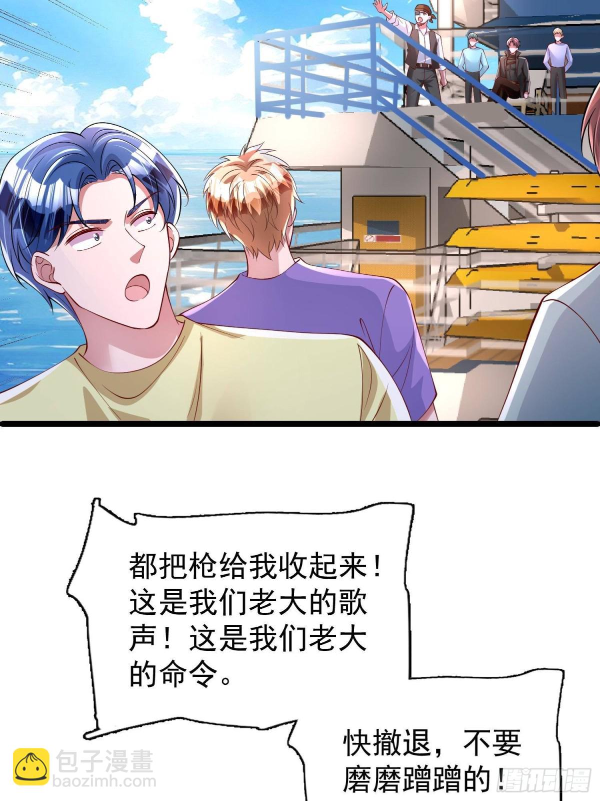 179 以暴制暴-第179话