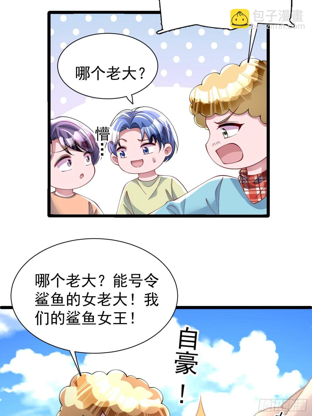 179 以暴制暴-第179话