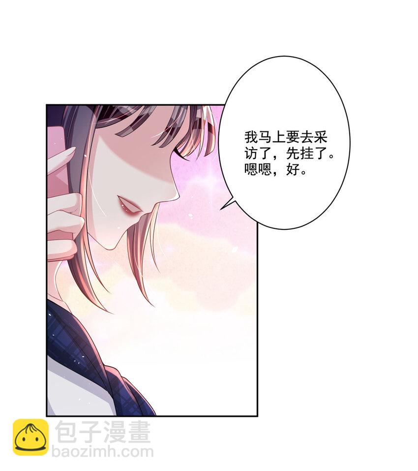 19 后悔药，真的要用吗？-第19话