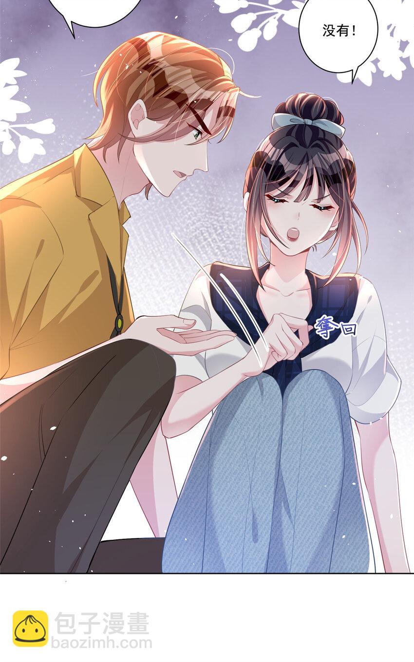 19 后悔药，真的要用吗？-第19话