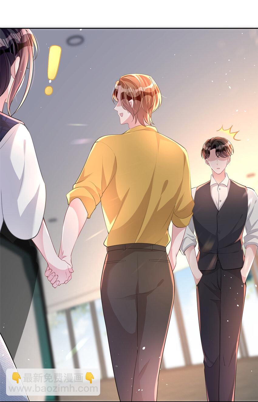 19 后悔药，真的要用吗？-第19话