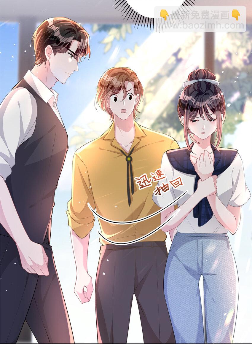 19 后悔药，真的要用吗？-第19话