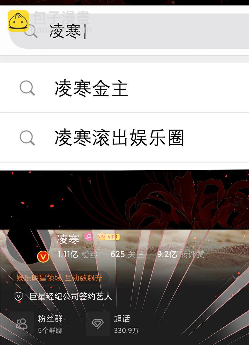 19 后悔药，真的要用吗？-第19话