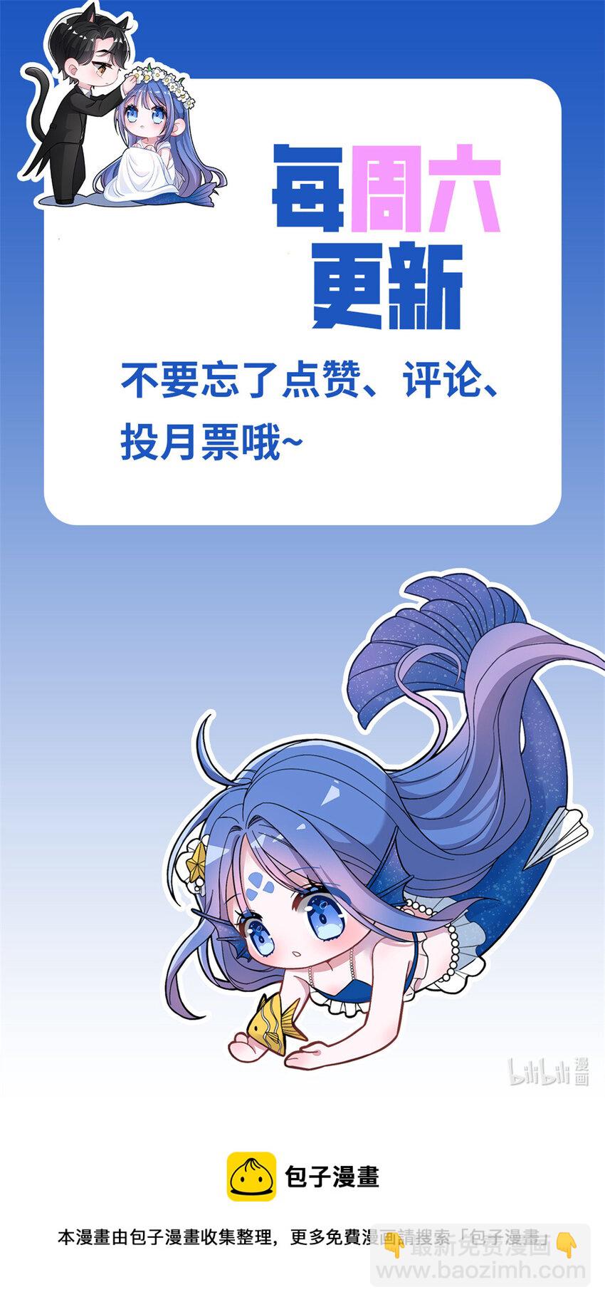 19 后悔药，真的要用吗？-第19话