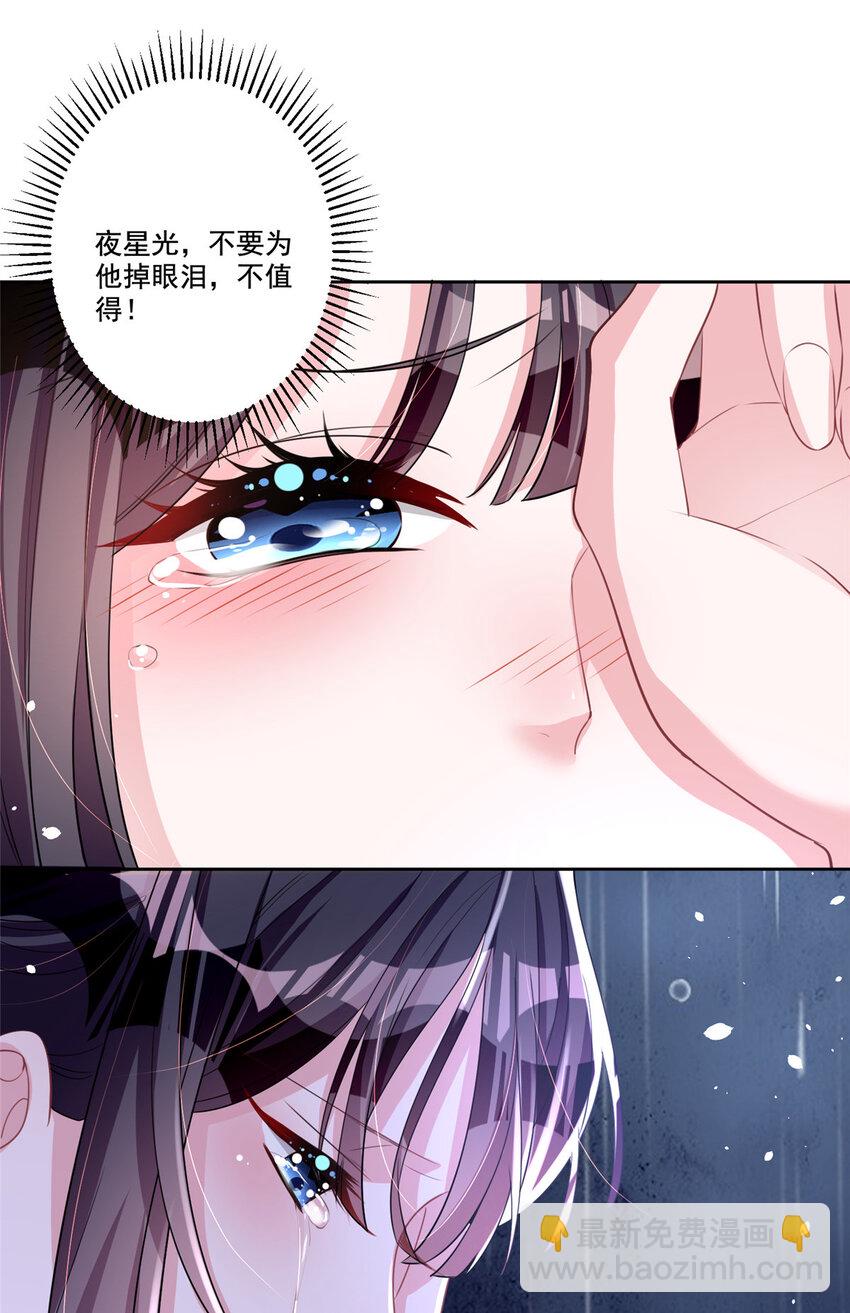 19 后悔药，真的要用吗？-第19话