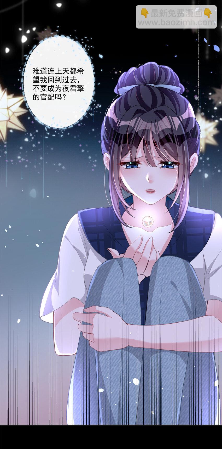 19 后悔药，真的要用吗？-第19话