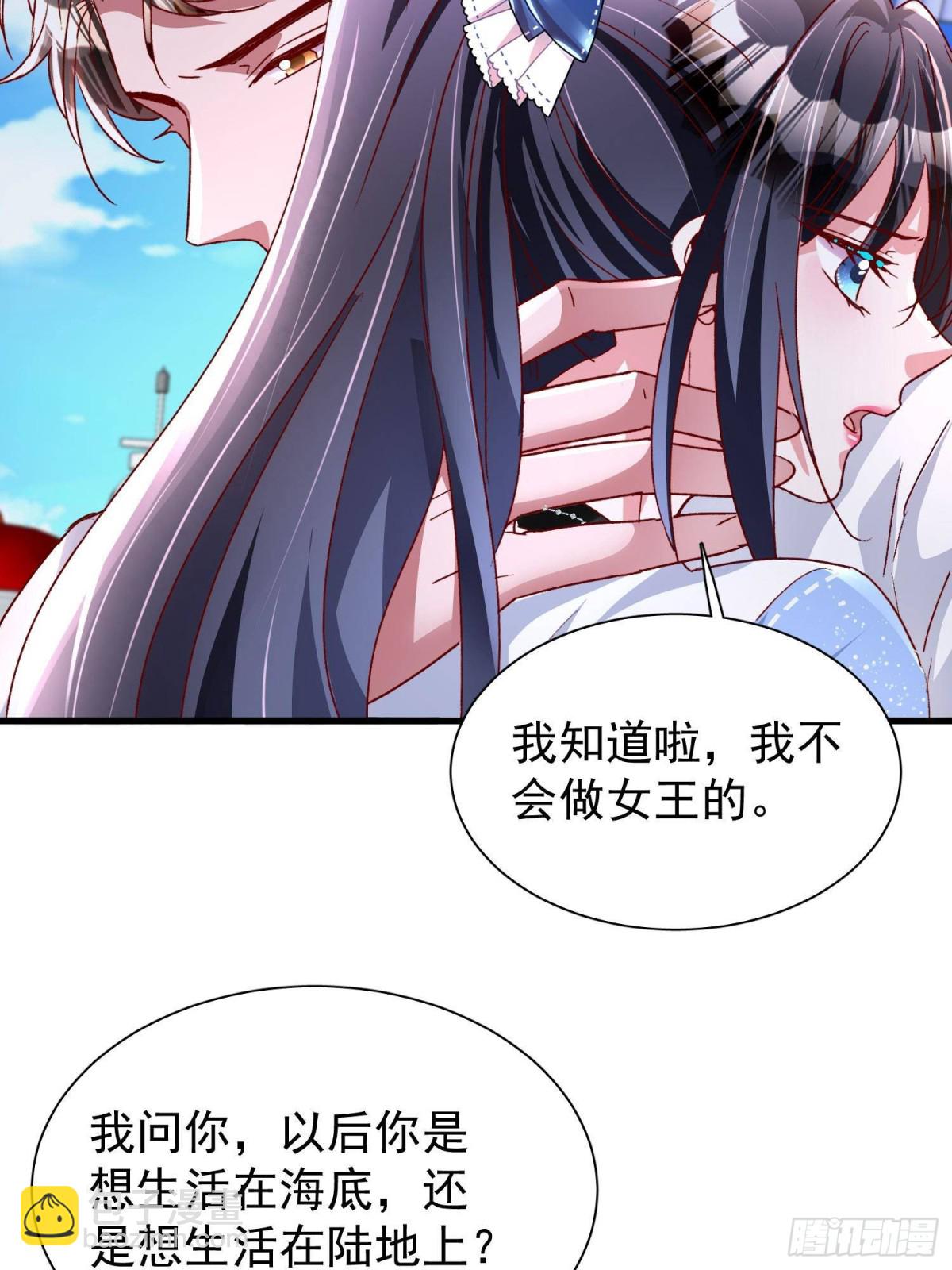 181 傀儡女王(1/2)-第181话