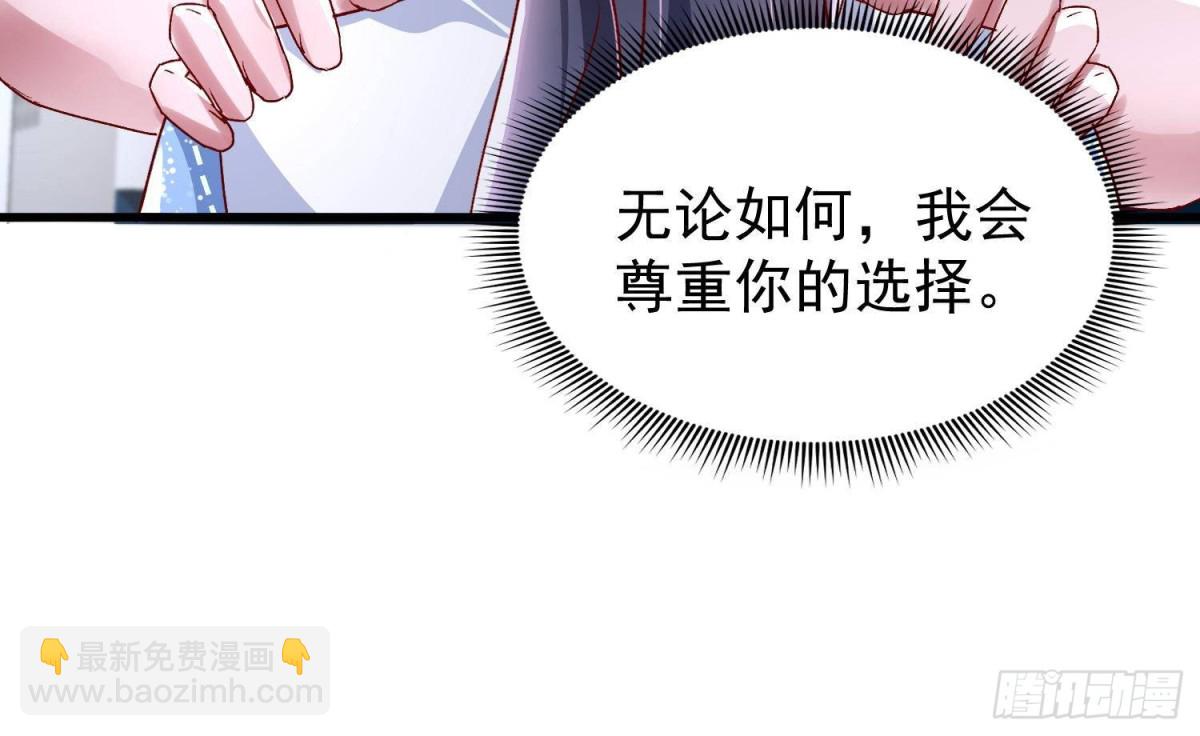 181 傀儡女王(1/2)-第181话