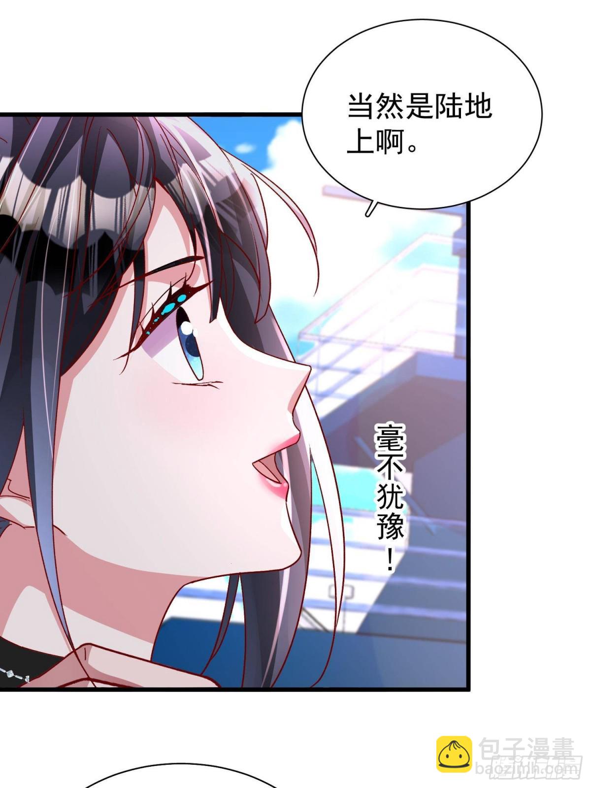 181 傀儡女王(1/2)-第181话