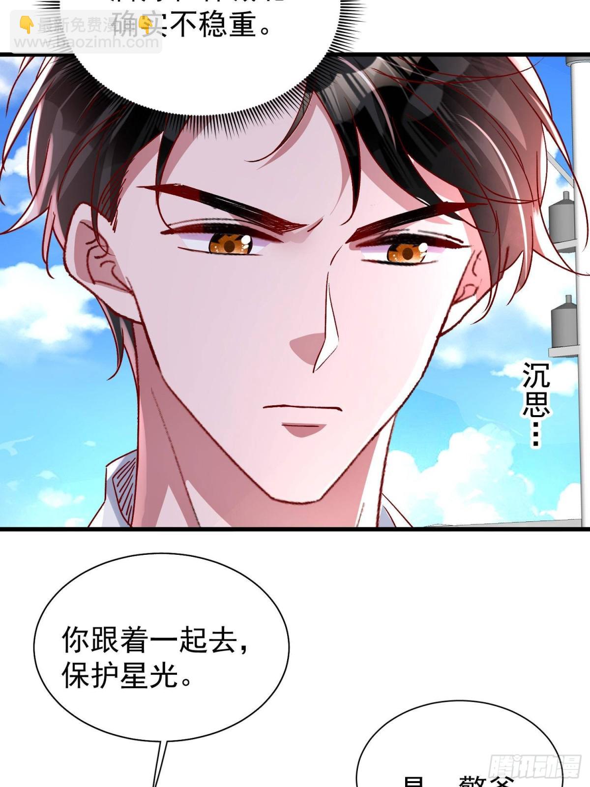 181 傀儡女王(1/2)-第181话