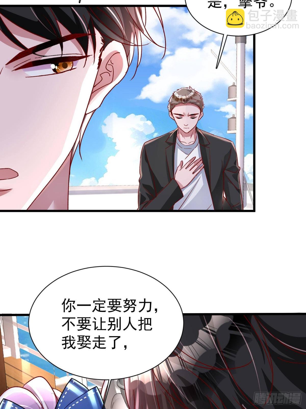 181 傀儡女王(1/2)-第181话