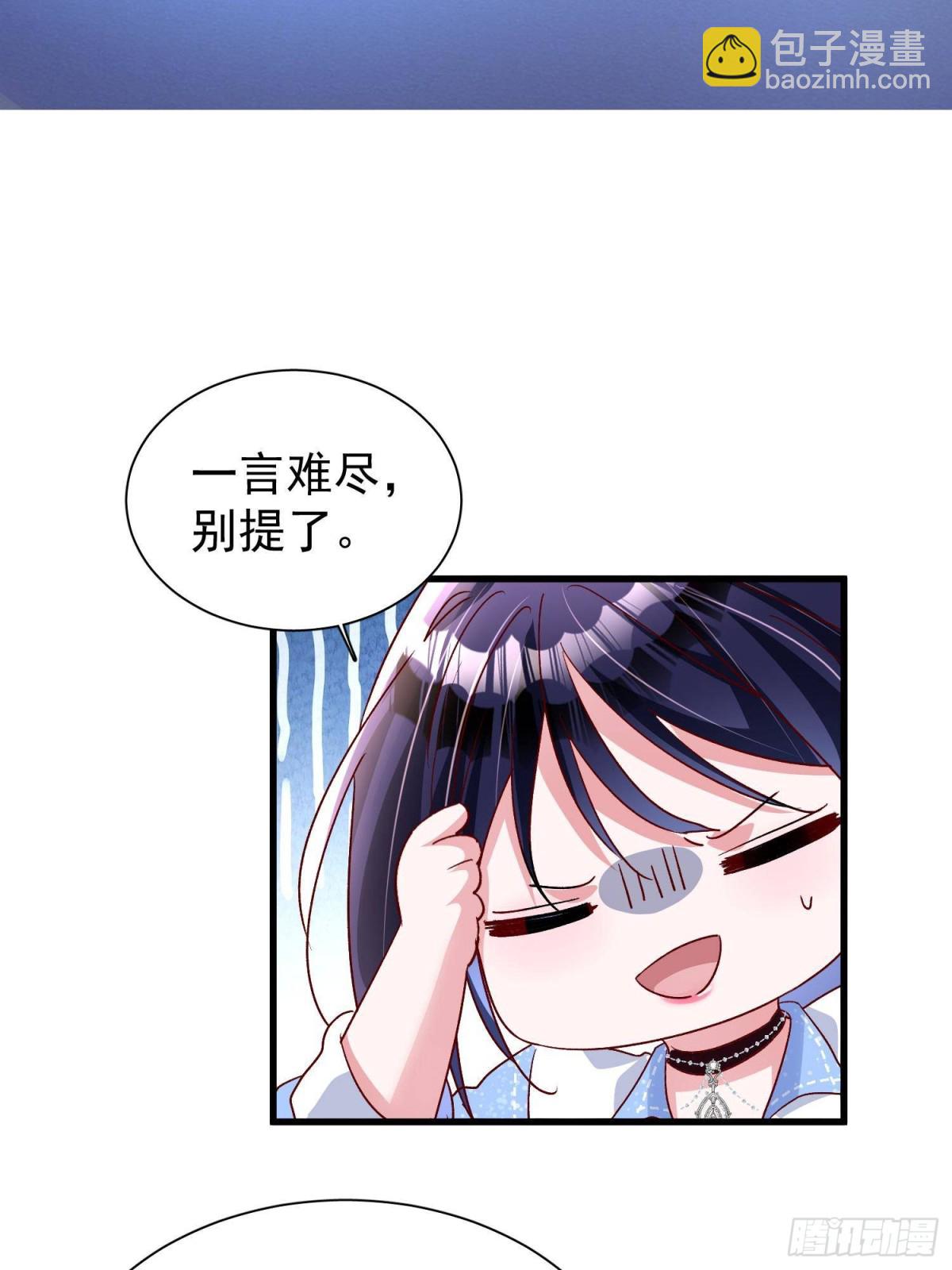 181 傀儡女王(1/2)-第181话