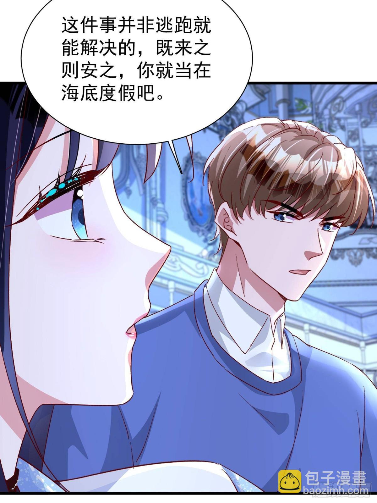 181 傀儡女王(1/2)-第181话