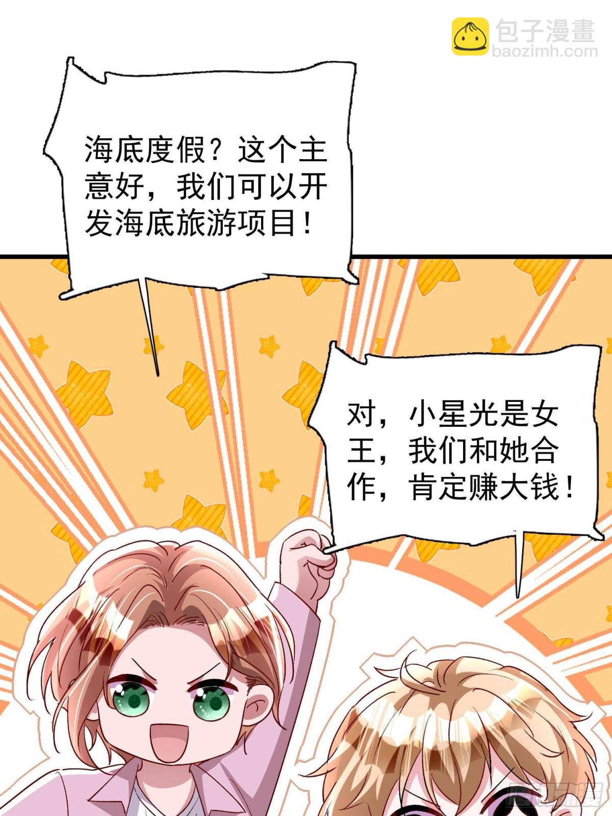 181 傀儡女王(1/2)-第181话