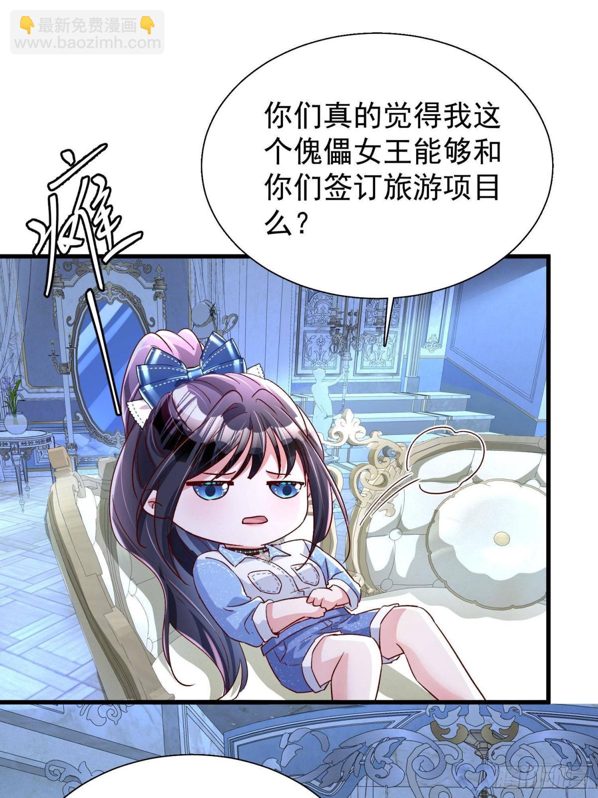 181 傀儡女王(1/2)-第181话