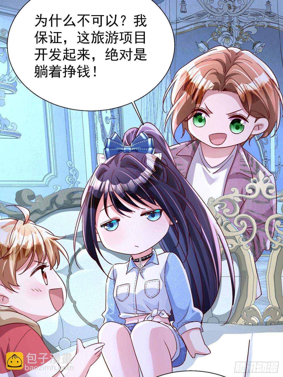 181 傀儡女王(1/2)-第181话