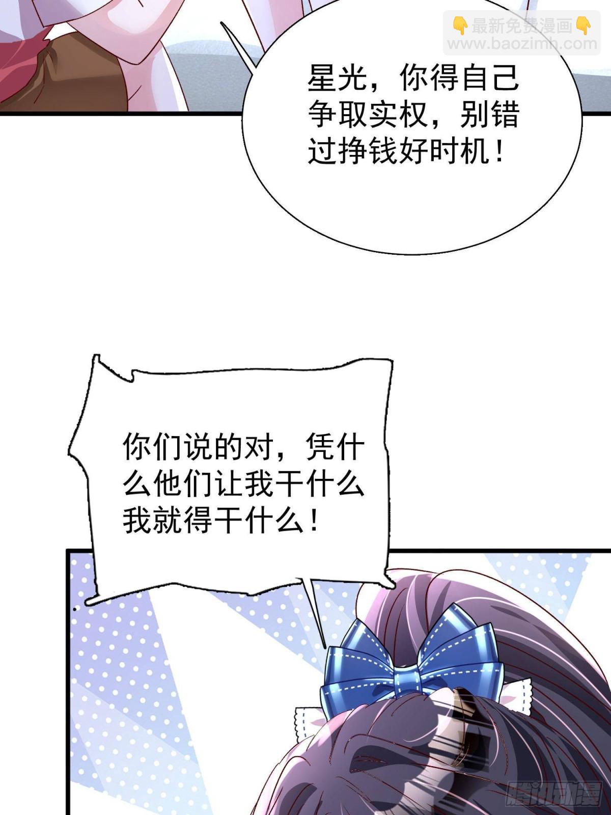 181 傀儡女王(1/2)-第181话