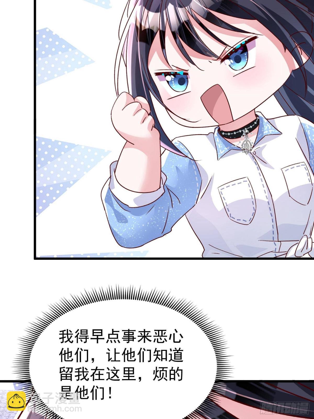 181 傀儡女王(1/2)-第181话