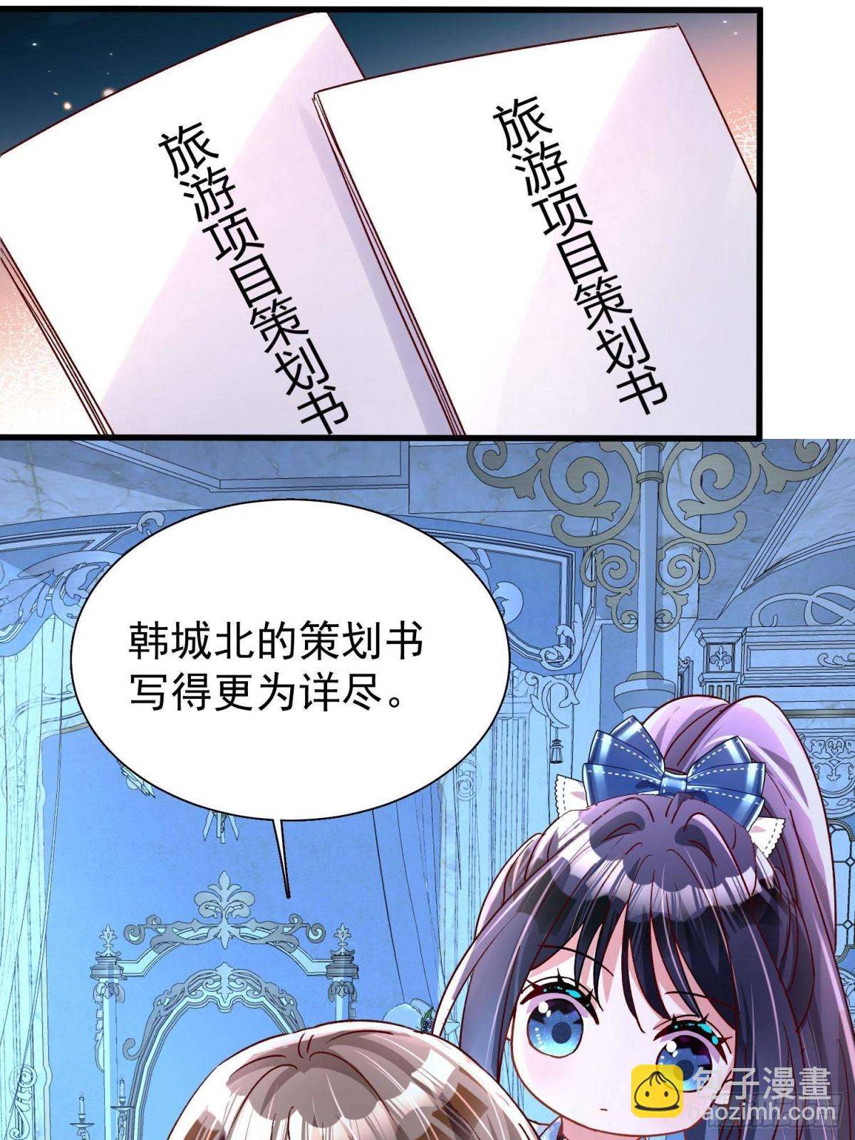 181 傀儡女王(1/2)-第181话